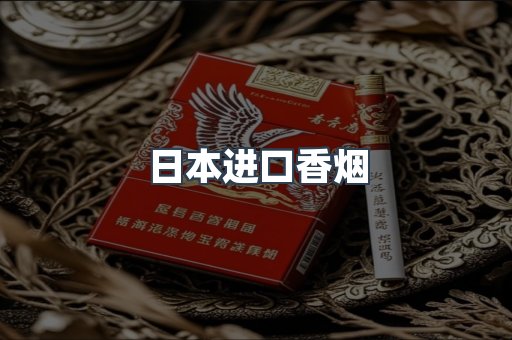 越南香烟系列